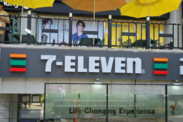 7-Eleven Klazon